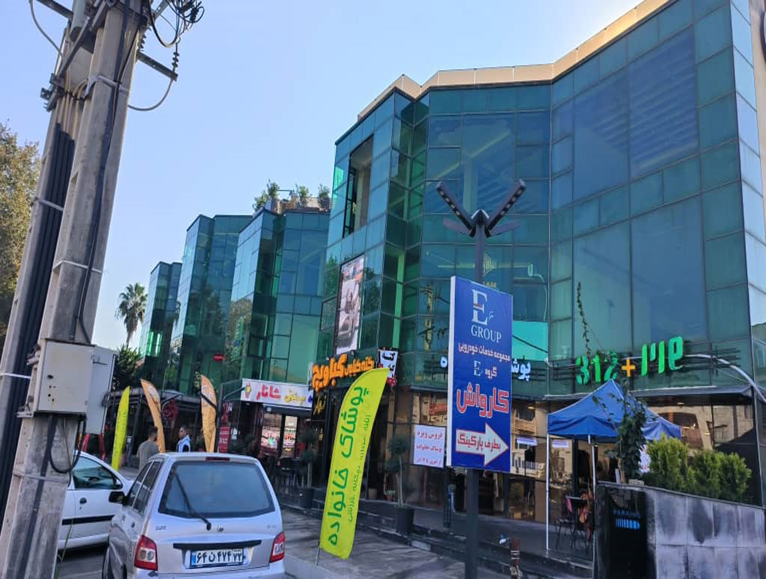 مجتمع تجاری پوچینی نوشهر